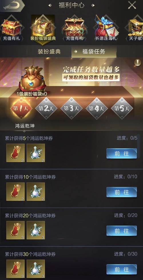 乱世战争攻略?乱世战争攻略图文?-第1张图片-93游戏 乱世战争攻略?乱世战争攻略图文?-第1张图片-93游戏