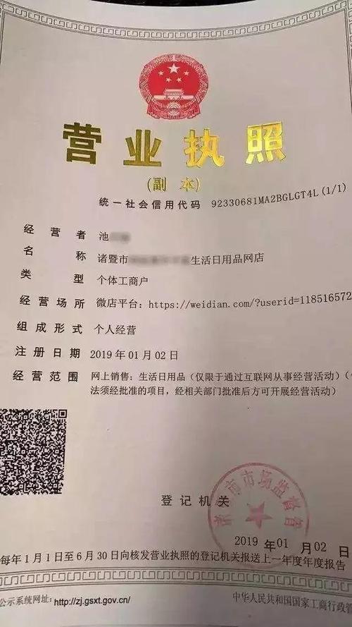 开淘宝攻略，淘宝开店新手攻略-第5张图片-93游戏