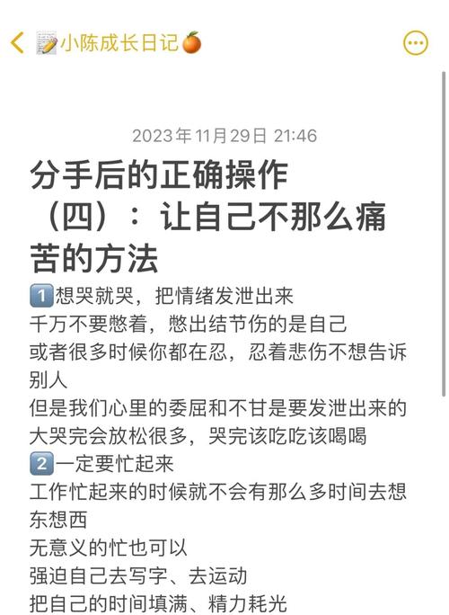 女生恋爱攻略?恋爱攻略女生篇-第3张图片-93游戏 女生恋爱攻略?恋爱攻略女生篇-第3张图片-93游戏