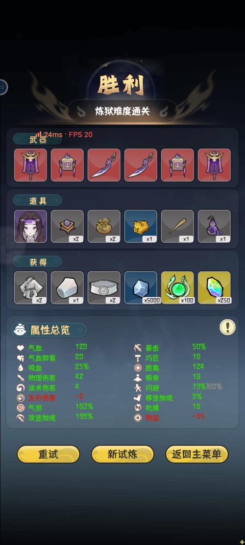 师兄攻略我?师兄攻略2-第1张图片-93游戏 师兄攻略我?师兄攻略2-第1张图片-93游戏
