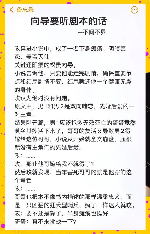 师兄攻略我?师兄攻略2-第6张图片-93游戏 师兄攻略我?师兄攻略2-第6张图片-93游戏