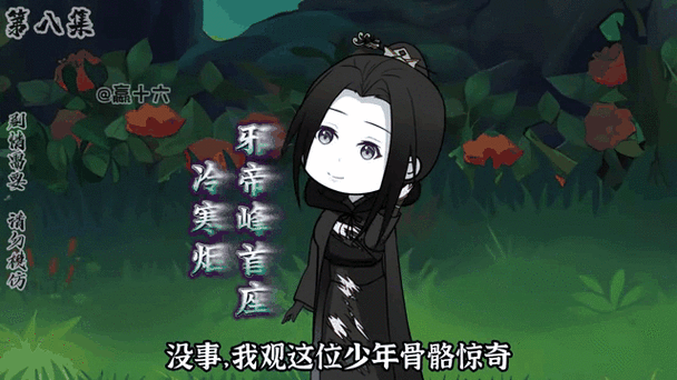 师兄攻略我?师兄攻略2-第7张图片-93游戏 师兄攻略我?师兄攻略2-第7张图片-93游戏