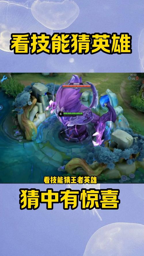 王者荣耀竞猜教程,王者荣耀如何竞猜-第6张图片-93游戏 王者荣耀竞猜教程,王者荣耀如何竞猜-第6张图片-93游戏