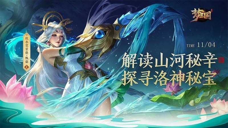布小蛮技能?in霸布小蛮出装-第4张图片-93游戏 布小蛮技能?in霸布小蛮出装-第4张图片-93游戏