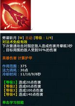 布小蛮技能?in霸布小蛮出装-第7张图片-93游戏 布小蛮技能?in霸布小蛮出装-第7张图片-93游戏