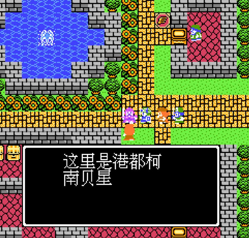 勇者斗恶龙4攻略fc？勇者斗恶龙4攻略fc技巧-第3张图片-93游戏