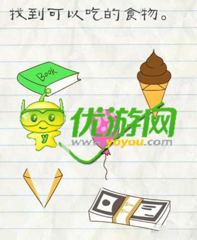 最囧游戏攻略有点悬,最囧游戏的攻略-第2张图片-93游戏 最囧游戏攻略有点悬,最囧游戏的攻略-第2张图片-93游戏