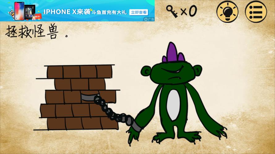 最囧游戏攻略有点悬,最囧游戏的攻略-第3张图片-93游戏 最囧游戏攻略有点悬,最囧游戏的攻略-第3张图片-93游戏