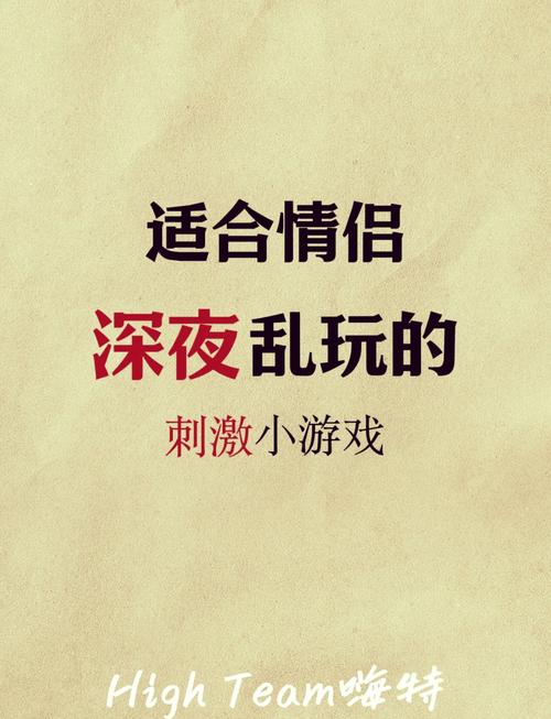 心跳餐厅攻略?心跳咖啡馆剧本杀攻略-第1张图片-93游戏 心跳餐厅攻略?心跳咖啡馆剧本杀攻略-第1张图片-93游戏