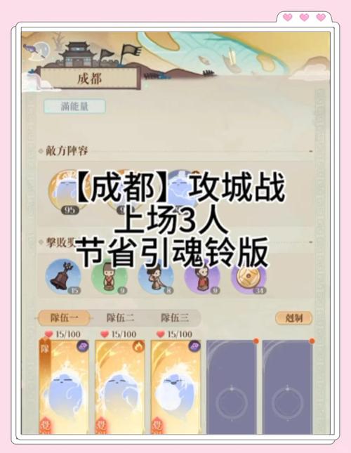 剑侠荣耀攻略?剑侠v10?-第3张图片-93游戏 剑侠荣耀攻略?剑侠v10?-第3张图片-93游戏
