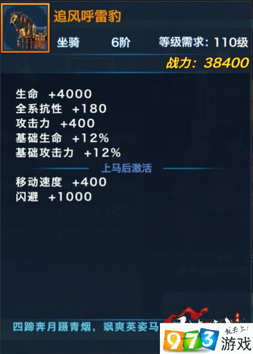 剑侠荣耀攻略?剑侠v10?-第8张图片-93游戏 剑侠荣耀攻略?剑侠v10?-第8张图片-93游戏