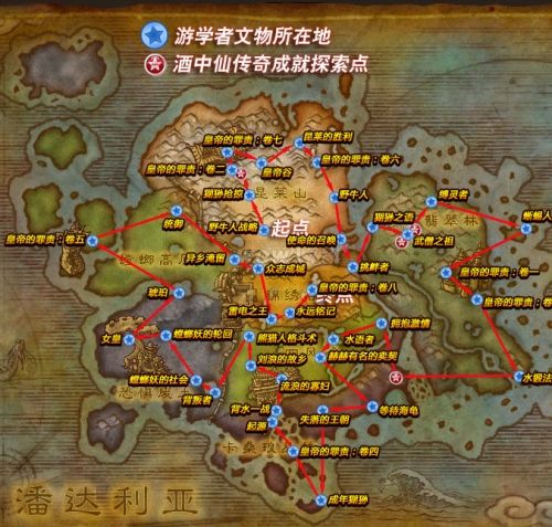 wow游学者声望攻略，游学者声望文物分布图-第3张图片-93游戏