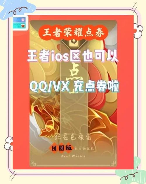 王者荣耀便宜充值教程?王者荣耀便宜充值教程图片?-第4张图片-93游戏 王者荣耀便宜充值教程?王者荣耀便宜充值教程图片?-第4张图片-93游戏