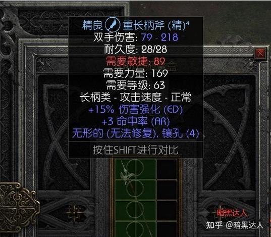 副神攻略2?副神攻略中橙光破解版-第1张图片-93游戏 副神攻略2?副神攻略中橙光破解版-第1张图片-93游戏