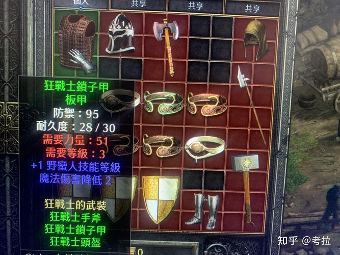 副神攻略2?副神攻略中橙光破解版-第7张图片-93游戏 副神攻略2?副神攻略中橙光破解版-第7张图片-93游戏
