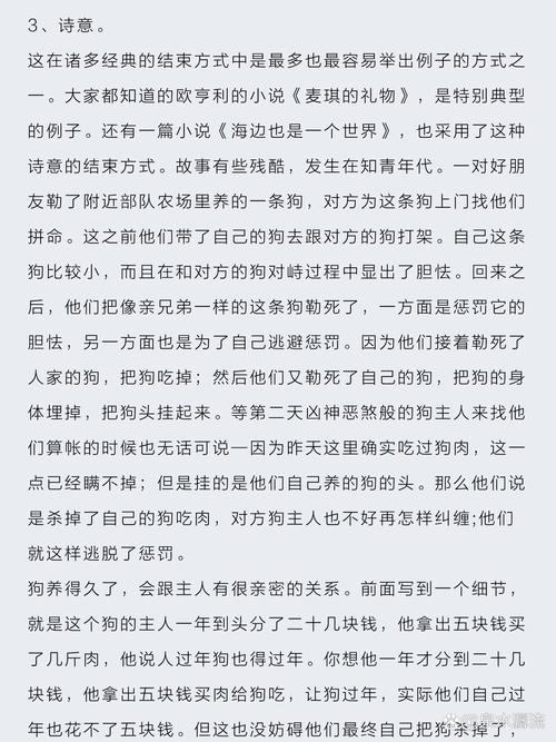 永生联盟攻略,永生联盟攻略图文-第3张图片-93游戏 永生联盟攻略,永生联盟攻略图文-第3张图片-93游戏