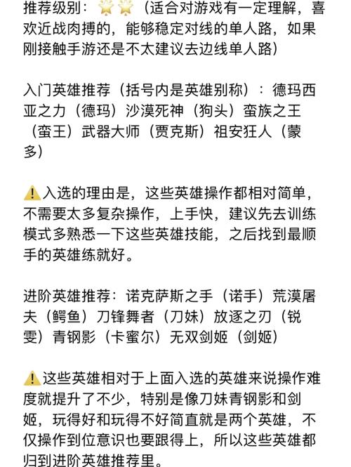 永生联盟攻略,永生联盟攻略图文-第4张图片-93游戏 永生联盟攻略,永生联盟攻略图文-第4张图片-93游戏