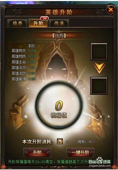 永生联盟攻略,永生联盟攻略图文-第5张图片-93游戏 永生联盟攻略,永生联盟攻略图文-第5张图片-93游戏