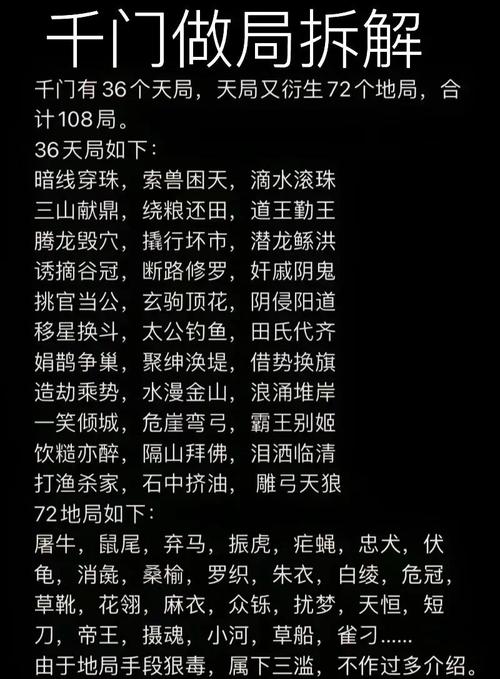 史上最难100道门攻略,史上最难开的100道门第44关答案-第5张图片-93游戏 史上最难100道门攻略,史上最难开的100道门第44关答案-第5张图片-93游戏