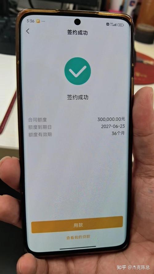 马上贷攻略,马上贷需要什么条件-第1张图片-93游戏 马上贷攻略,马上贷需要什么条件-第1张图片-93游戏