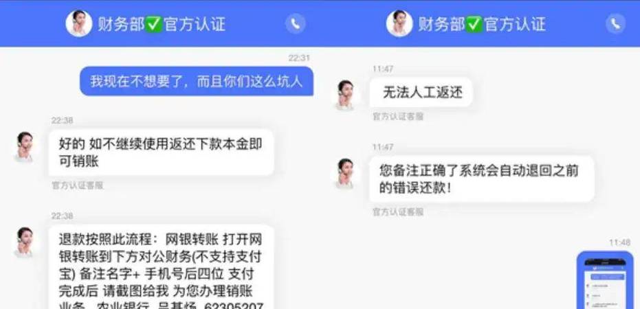 马上贷攻略,马上贷需要什么条件-第4张图片-93游戏 马上贷攻略,马上贷需要什么条件-第4张图片-93游戏