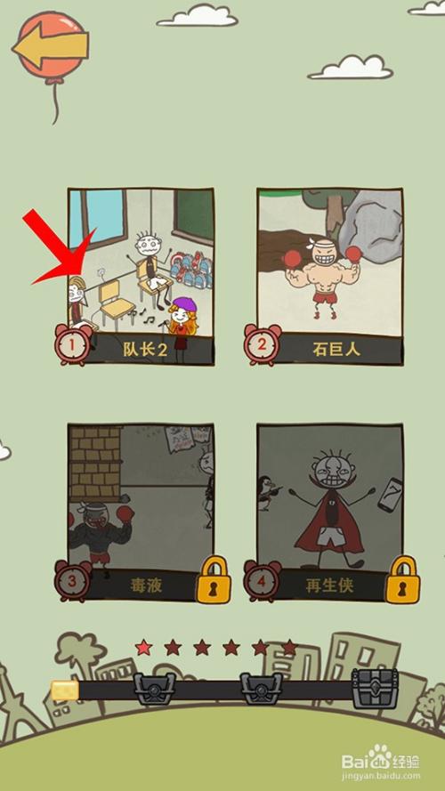 史小坑爆笑生活3攻略,史小坑爆笑生活3全部答案-第1张图片-93游戏 史小坑爆笑生活3攻略,史小坑爆笑生活3全部答案-第1张图片-93游戏