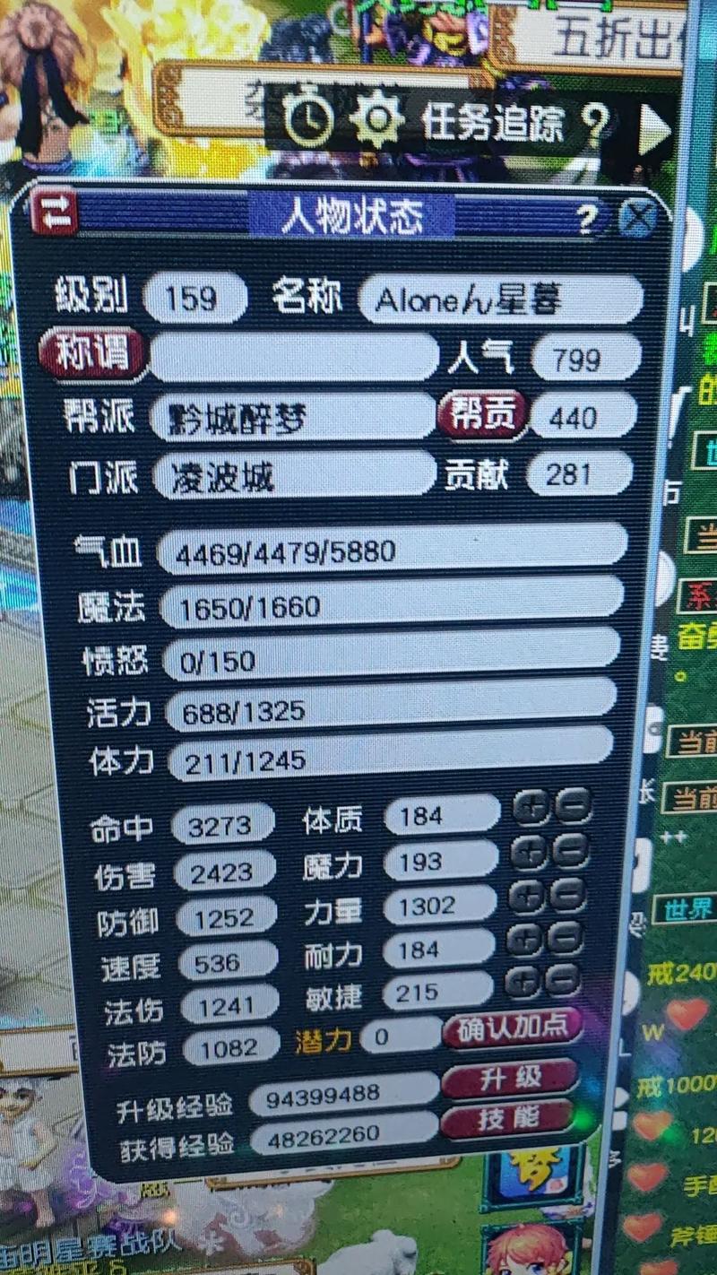 技能伤害额外加5,技能伤害能叠加吗-第8张图片-93游戏 技能伤害额外加5,技能伤害能叠加吗-第8张图片-93游戏