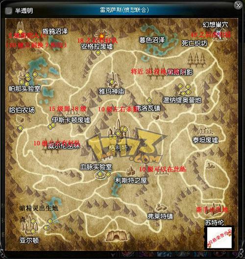 神之泣攻略,神泣之羽作者夜还声-第1张图片-93游戏 神之泣攻略,神泣之羽作者夜还声-第1张图片-93游戏