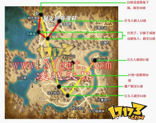 神之泣攻略,神泣之羽作者夜还声-第3张图片-93游戏 神之泣攻略,神泣之羽作者夜还声-第3张图片-93游戏