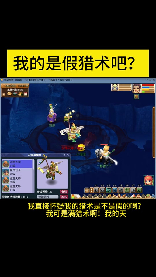 梦幻17技能,梦幻西游技能170到175多少钱-第3张图片-93游戏 梦幻17技能,梦幻西游技能170到175多少钱-第3张图片-93游戏