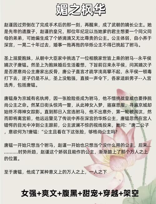 慕容冲攻略?慕容冲墓找到了吗-第3张图片-93游戏 慕容冲攻略?慕容冲墓找到了吗-第3张图片-93游戏