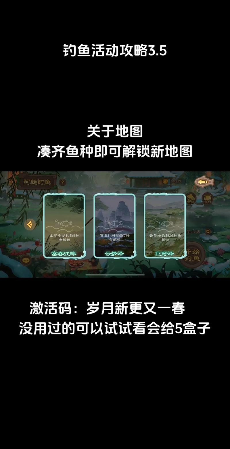 王者荣耀钓鱼教程?王者荣耀怎么钓野王-第1张图片-93游戏 王者荣耀钓鱼教程?王者荣耀怎么钓野王-第1张图片-93游戏