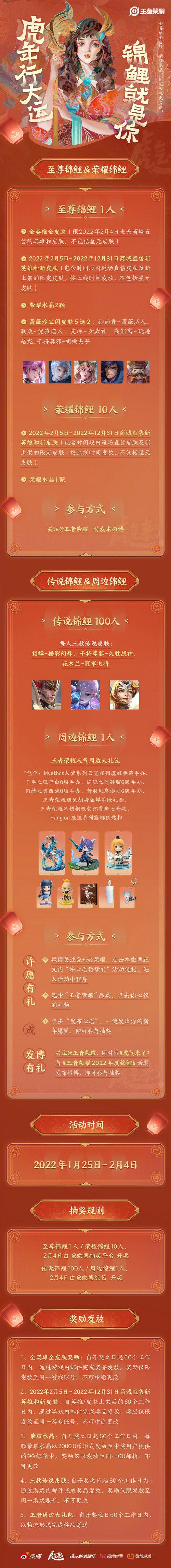 王者荣耀钓鱼教程?王者荣耀怎么钓野王-第5张图片-93游戏 王者荣耀钓鱼教程?王者荣耀怎么钓野王-第5张图片-93游戏