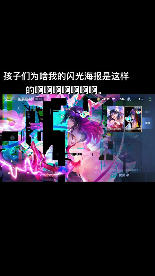 王者荣耀海报教程,王者海报怎么做出来的-第3张图片-93游戏 王者荣耀海报教程,王者海报怎么做出来的-第3张图片-93游戏
