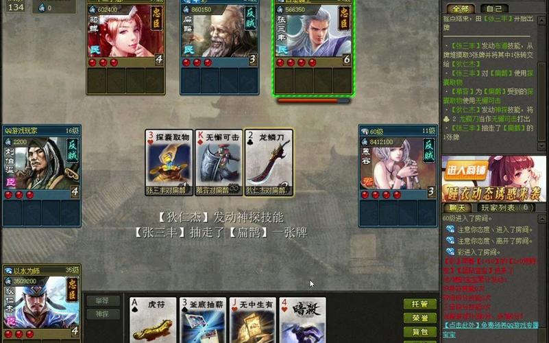 张三丰技能,据玩家介绍,张三丰的哪个技能是杀手锏呢?-第2张图片-93游戏 张三丰技能,据玩家介绍,张三丰的哪个技能是杀手锏呢?-第2张图片-93游戏
