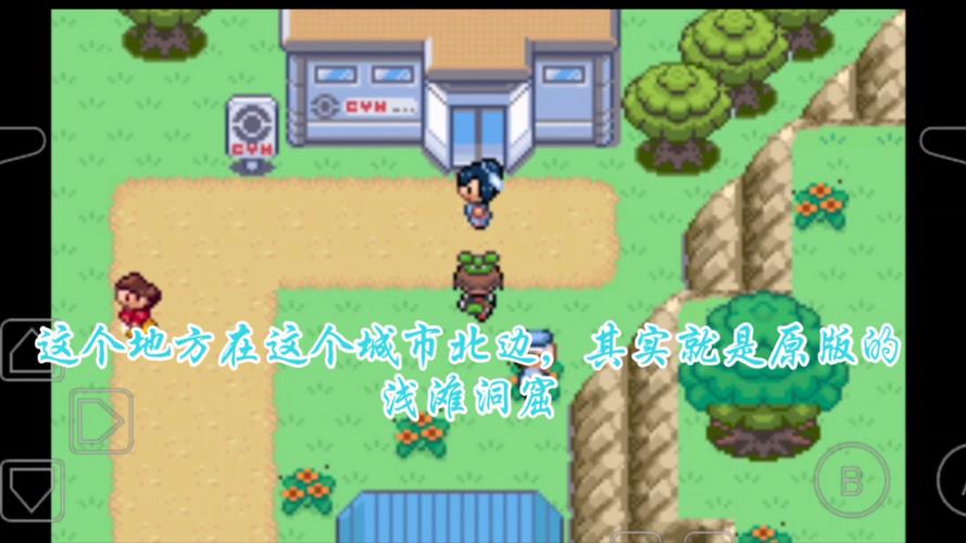永恒之沫一周目攻略,永恒之沫1周目攻略-第5张图片-93游戏 永恒之沫一周目攻略,永恒之沫1周目攻略-第5张图片-93游戏