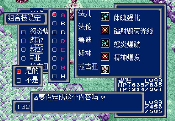 4尾技能?6尾技能?-第7张图片-93游戏 4尾技能?6尾技能?-第7张图片-93游戏