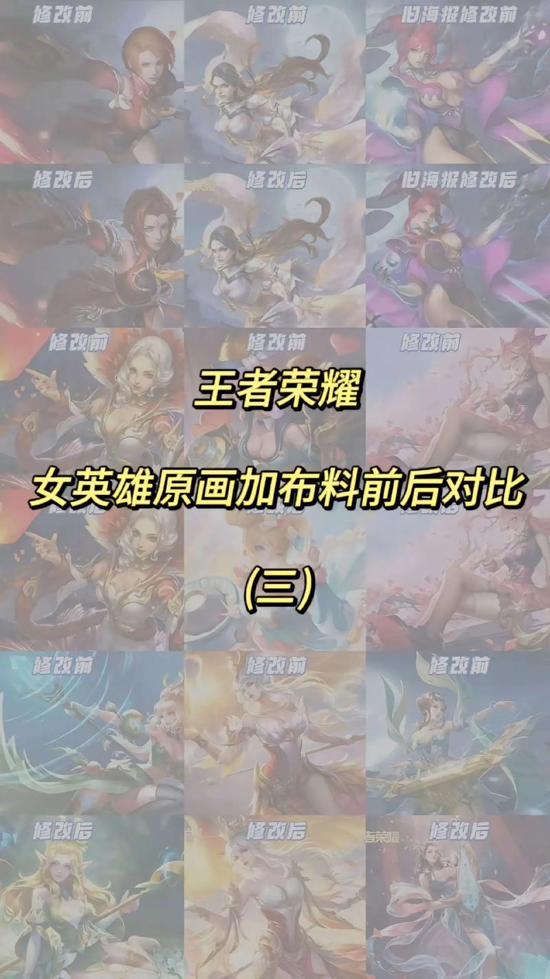 王者荣耀模型大小教程?王者荣耀怎么把模型变大?-第6张图片-93游戏 王者荣耀模型大小教程?王者荣耀怎么把模型变大?-第6张图片-93游戏