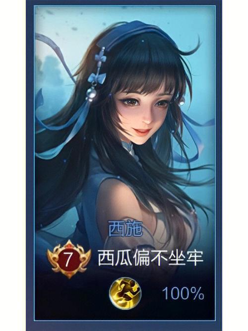 王者荣耀西施的教程,王者荣耀西施操作技巧-第4张图片-93游戏 王者荣耀西施的教程,王者荣耀西施操作技巧-第4张图片-93游戏