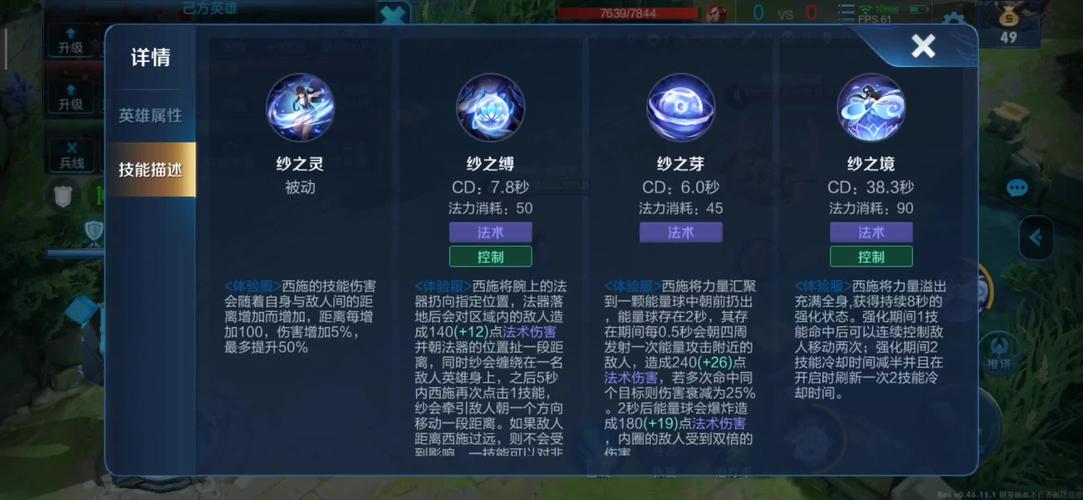 王者荣耀西施的教程,王者荣耀西施操作技巧-第7张图片-93游戏 王者荣耀西施的教程,王者荣耀西施操作技巧-第7张图片-93游戏