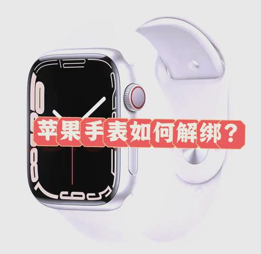 苹果手表攻略?苹果手表咋样-第5张图片-93游戏 苹果手表攻略?苹果手表咋样-第5张图片-93游戏