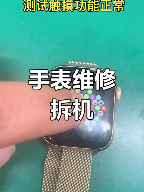 苹果手表攻略?苹果手表咋样-第6张图片-93游戏 苹果手表攻略?苹果手表咋样-第6张图片-93游戏