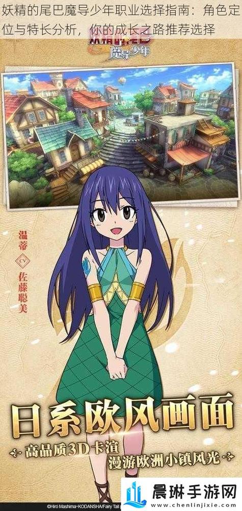 魔导少年攻略，魔导少年296-第1张图片-93游戏