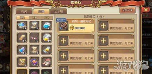 魔导少年攻略，魔导少年296-第5张图片-93游戏