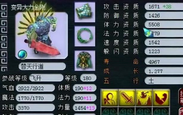 杀人力劈技能?力劈任务有用吗?-第2张图片-93游戏 杀人力劈技能?力劈任务有用吗?-第2张图片-93游戏