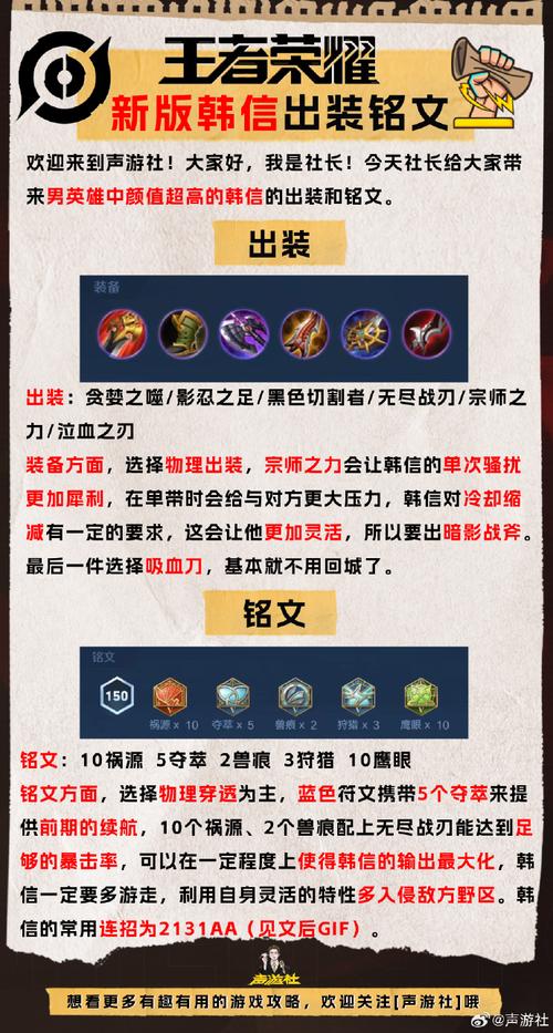 王者荣耀跳跳教程?王者荣耀英雄跳舞怎么跳-第7张图片-93游戏 王者荣耀跳跳教程?王者荣耀英雄跳舞怎么跳-第7张图片-93游戏