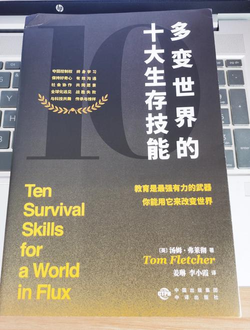 生存三大技能?人生三大生存技能-第4张图片-93游戏 生存三大技能?人生三大生存技能-第4张图片-93游戏