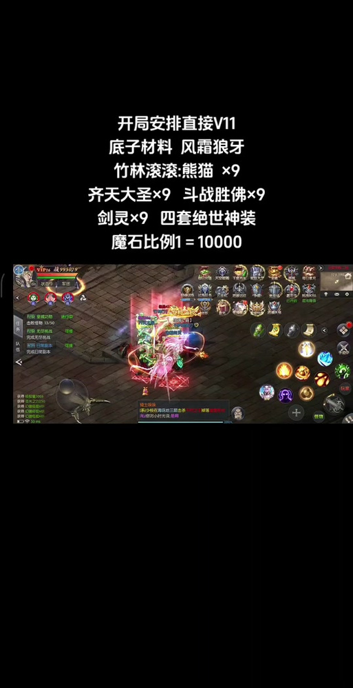 魔域商人攻略,魔域商人开始怎么做-第1张图片-93游戏 魔域商人攻略,魔域商人开始怎么做-第1张图片-93游戏