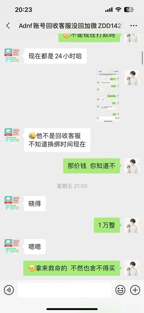 魔域商人攻略,魔域商人开始怎么做-第4张图片-93游戏 魔域商人攻略,魔域商人开始怎么做-第4张图片-93游戏
