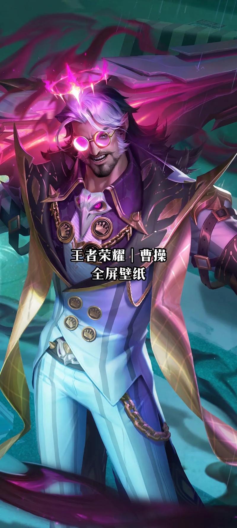 王者荣耀曹操新手教程,王者曹操该怎么玩-第2张图片-93游戏 王者荣耀曹操新手教程,王者曹操该怎么玩-第2张图片-93游戏